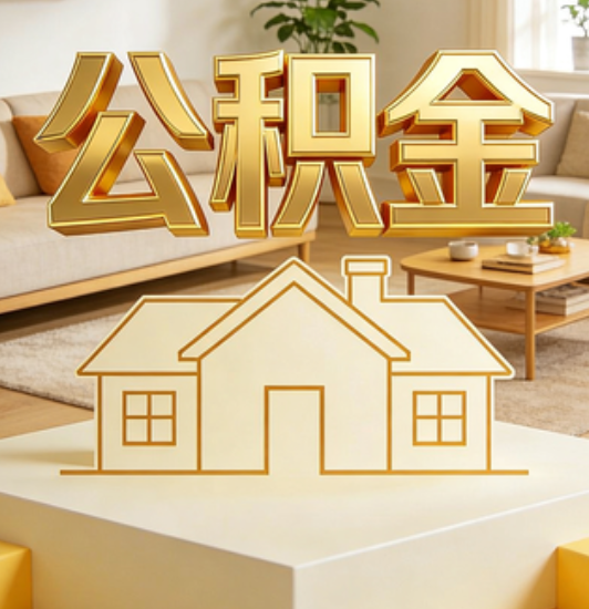 咸阳资金如何“活”起来，服务如何“智”起来？